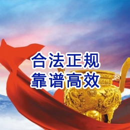 固原讨账公司